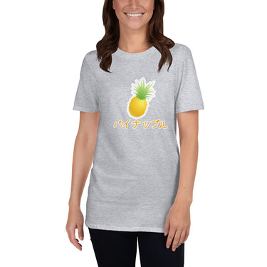 Kawaii Fruits in Japanese Pineapple パイナップル Short-Sleeve Unisex T-Shirt - The Japan Shop